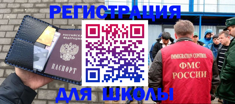 найти адрес прописки в Новопавловске