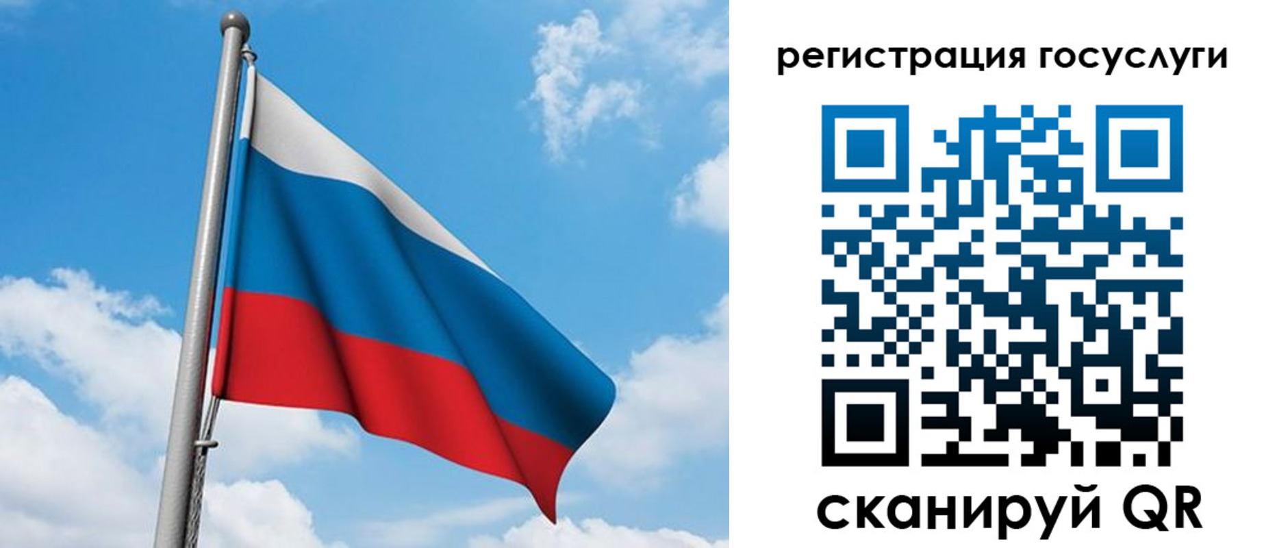 временная регистрация надежно в Новопавловске